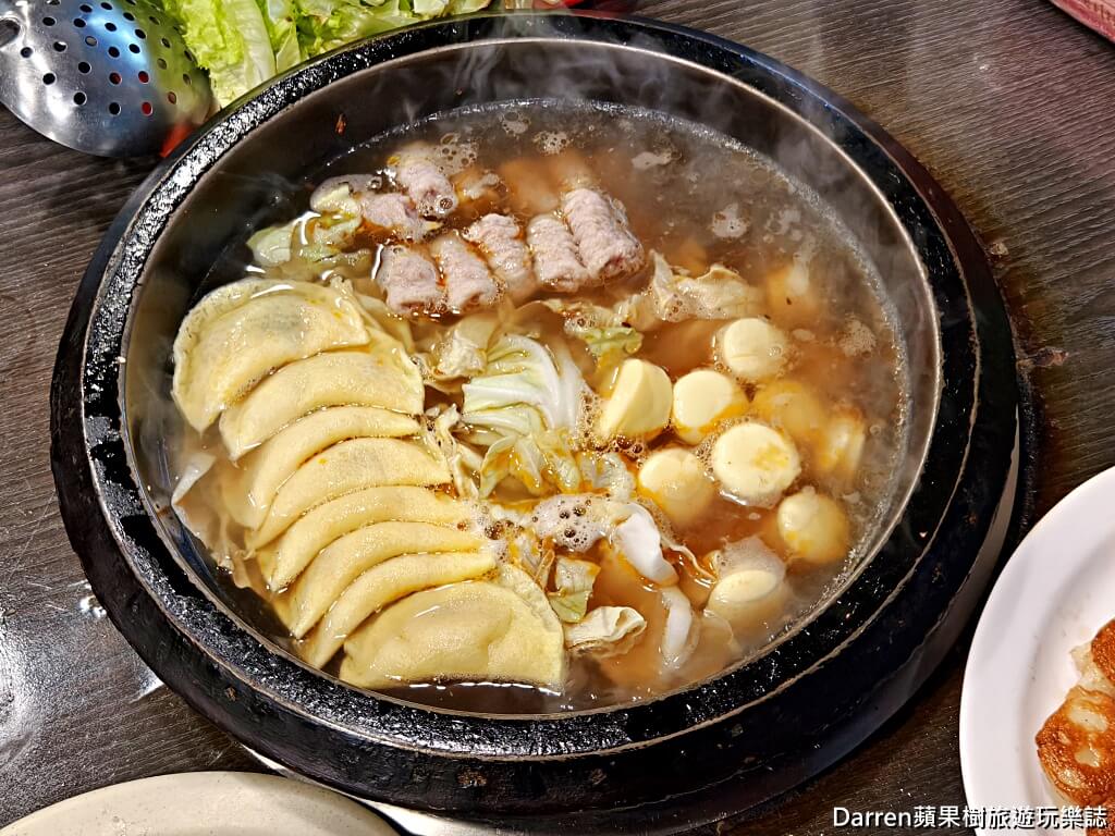 義美石頭火鍋