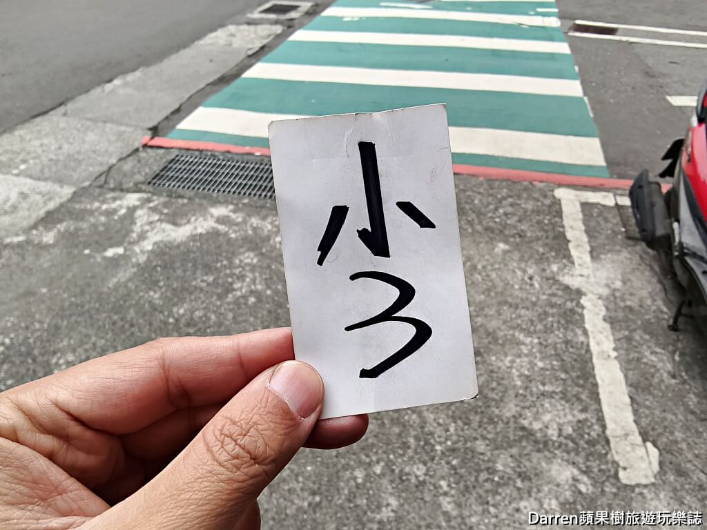 義美石頭火鍋