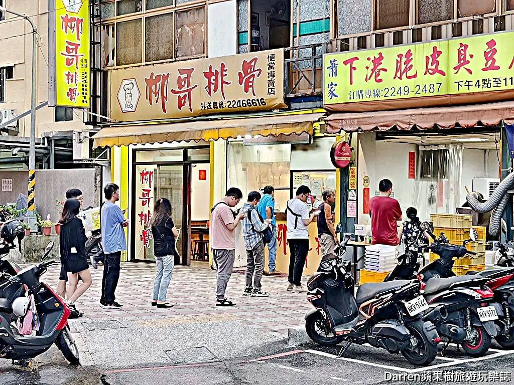 中和美食,中和小吃
