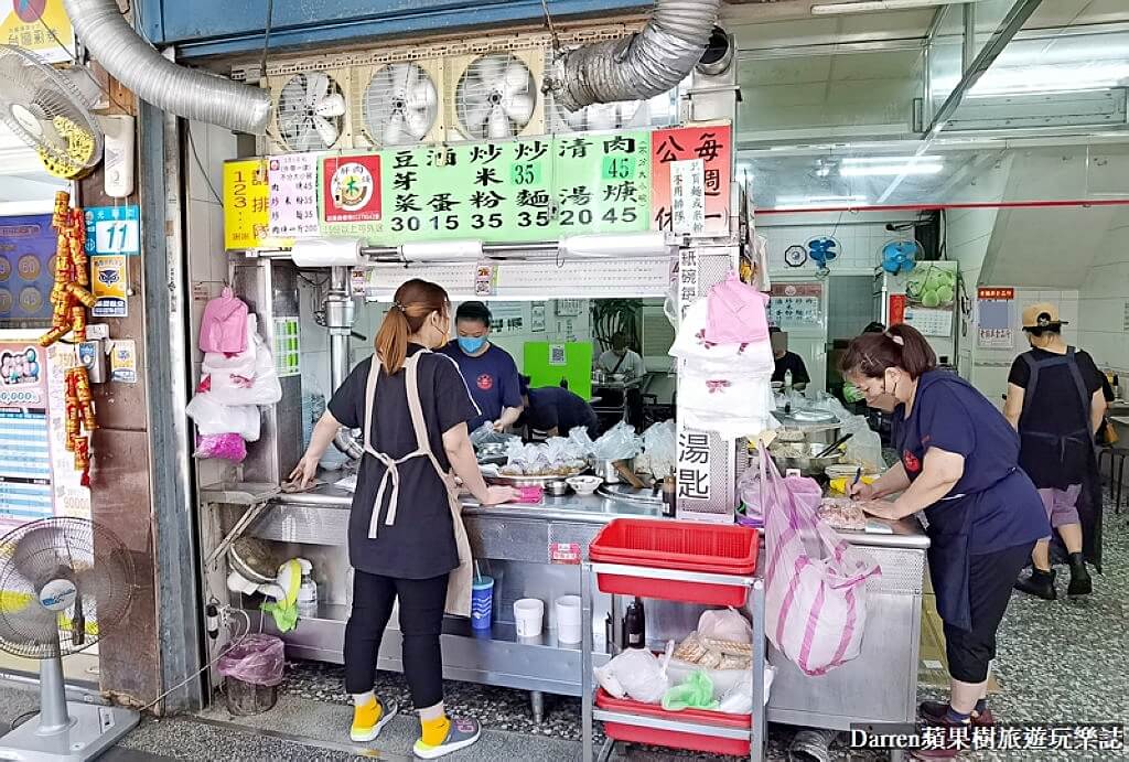 中和美食,中和小吃