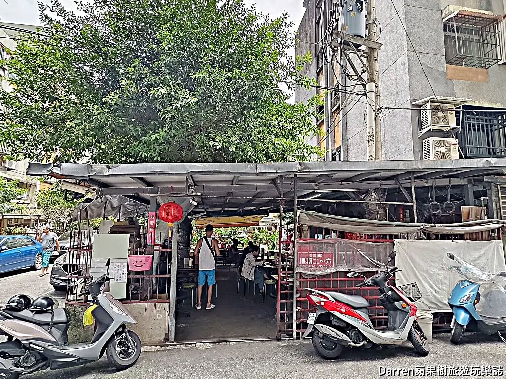 中和美食,中和小吃