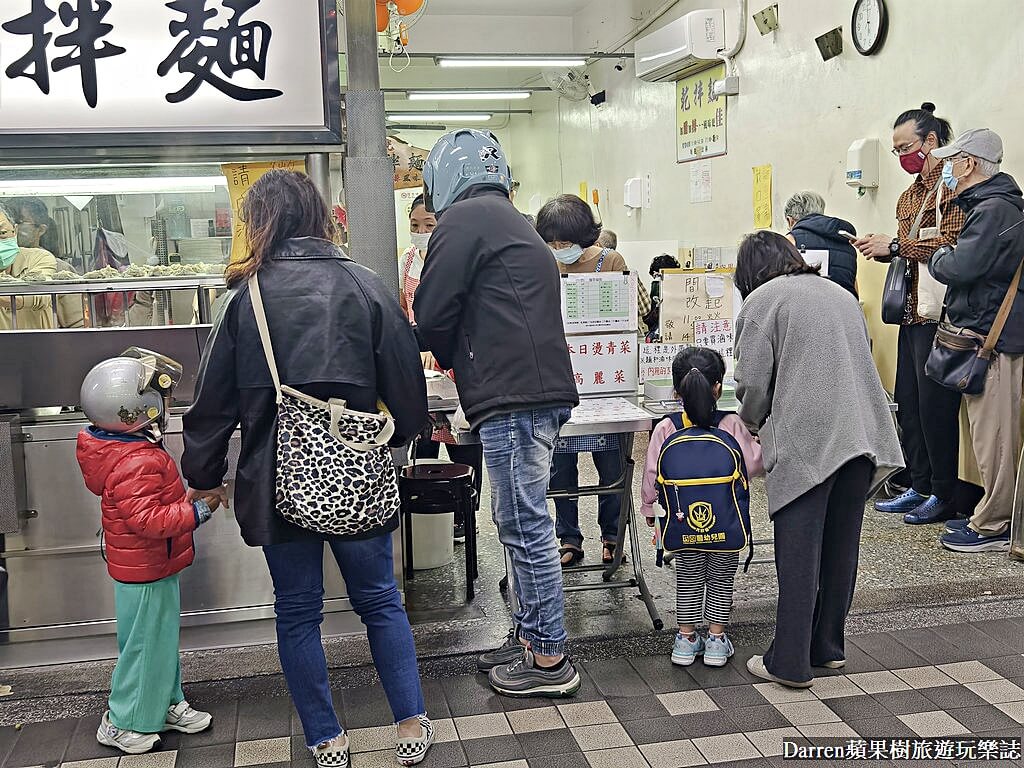 中和美食,中和小吃