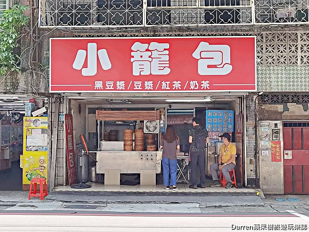 中和美食,中和小吃