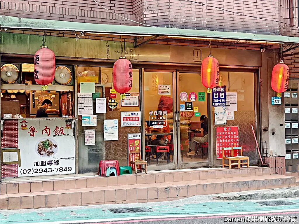 中和美食,中和小吃