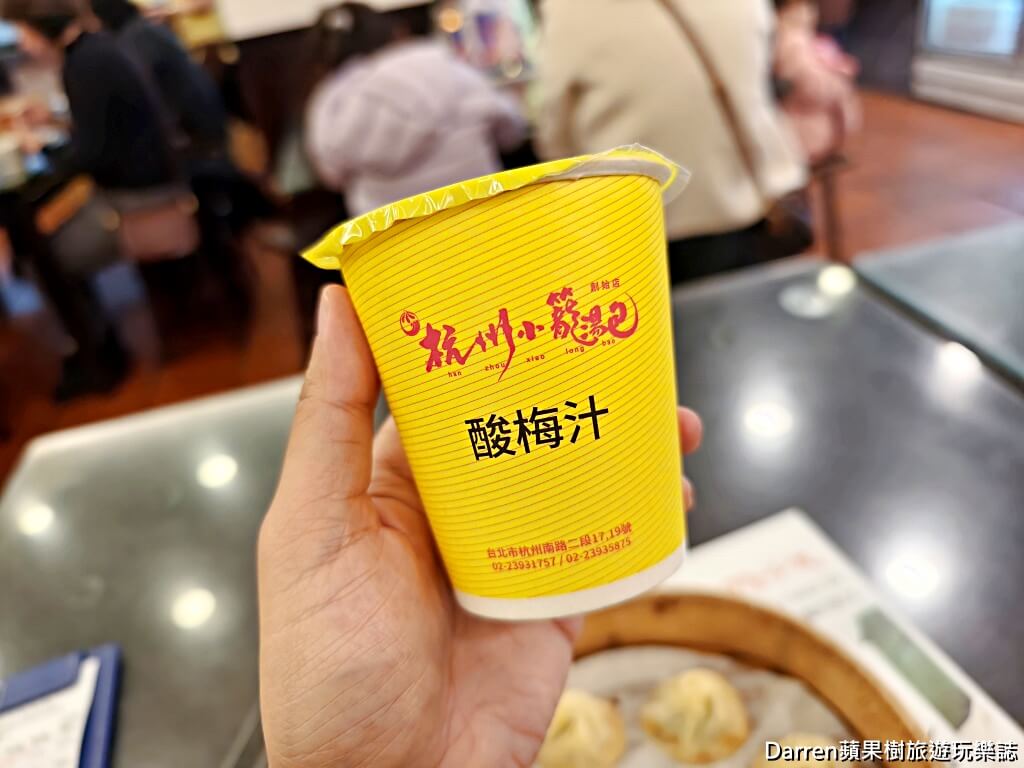 杭州小籠湯包