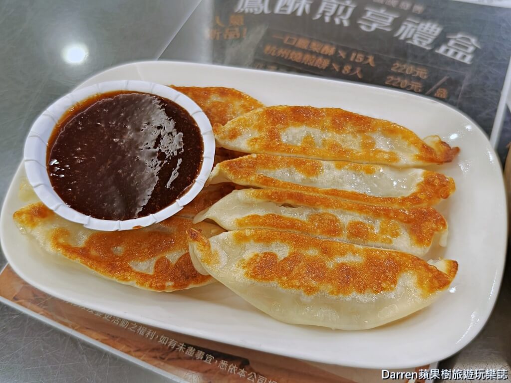 杭州小籠湯包