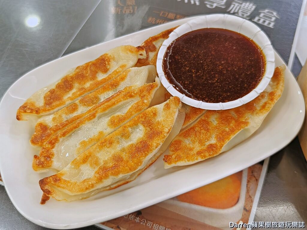 杭州小籠湯包