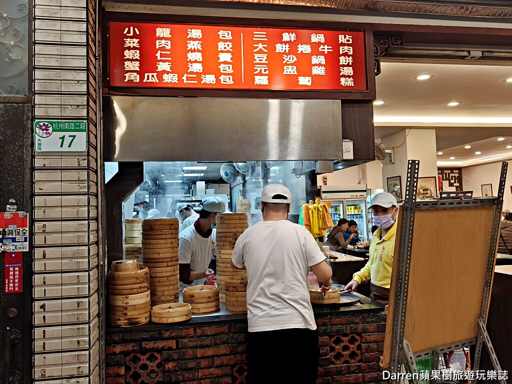 杭州小籠湯包