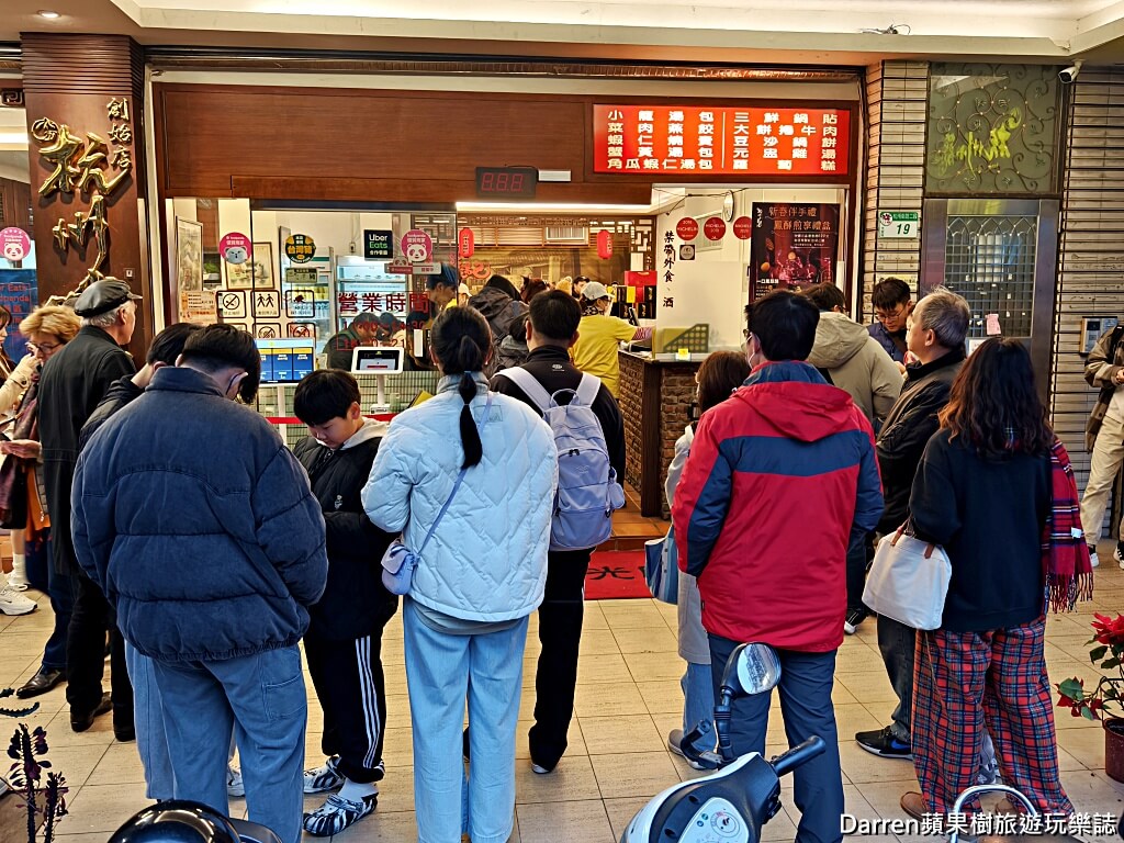杭州小籠湯包