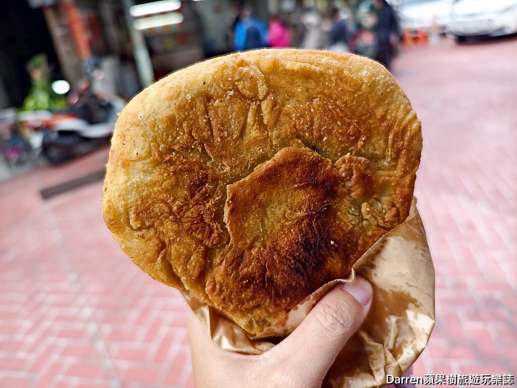 後龍餡餅