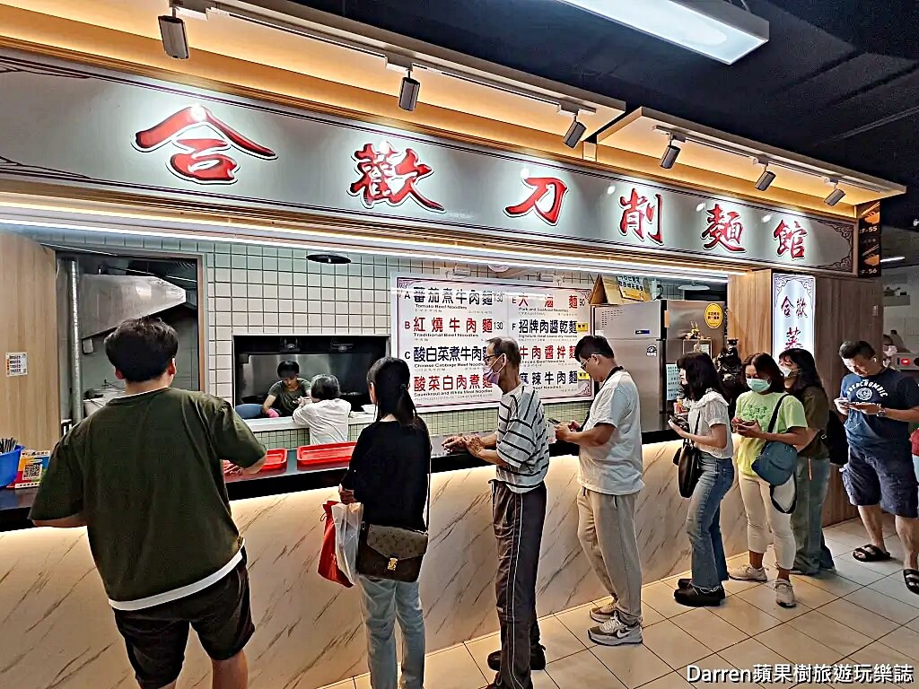 中正紀念堂美食