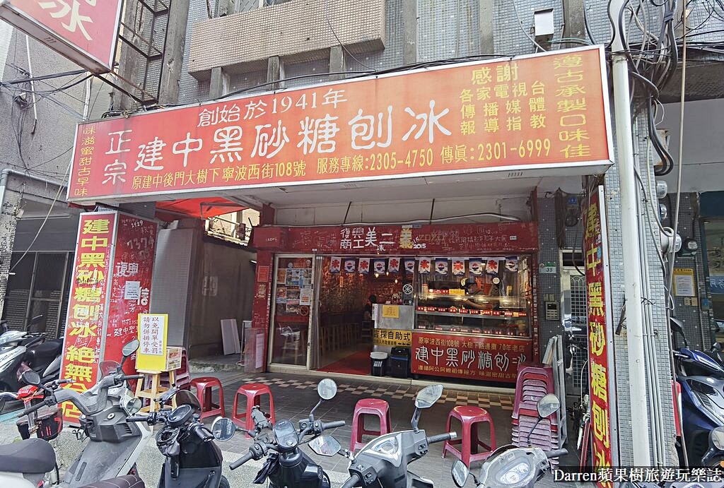 中正紀念堂美食