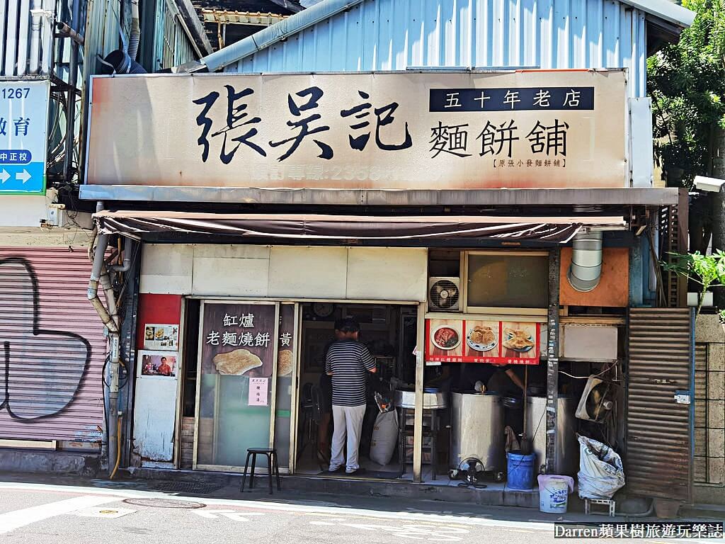 中正紀念堂美食