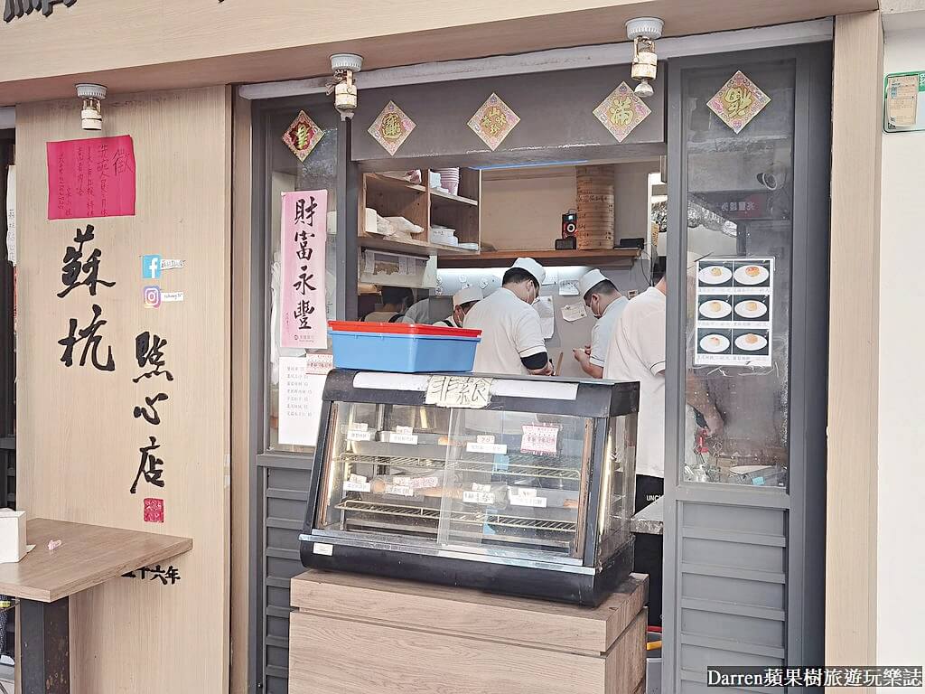 中正紀念堂美食