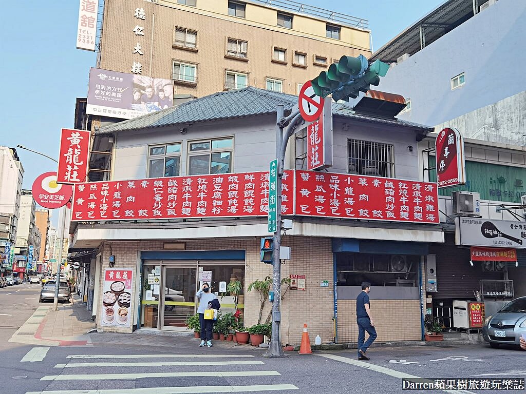 中正紀念堂美食