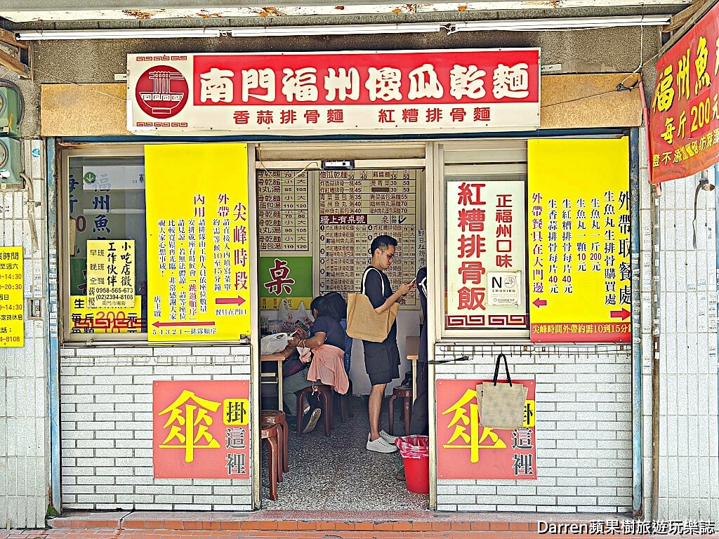 中正紀念堂美食