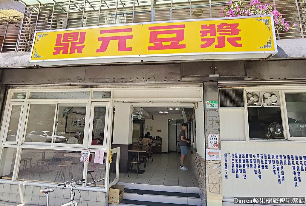 中正紀念堂美食