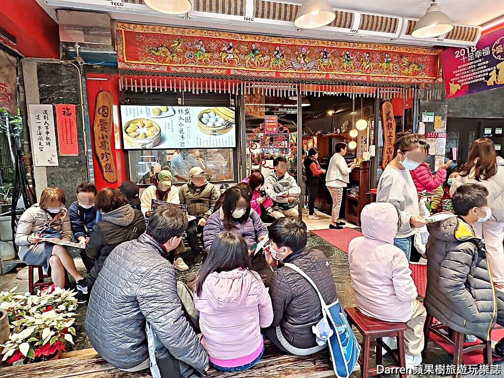 中正紀念堂美食