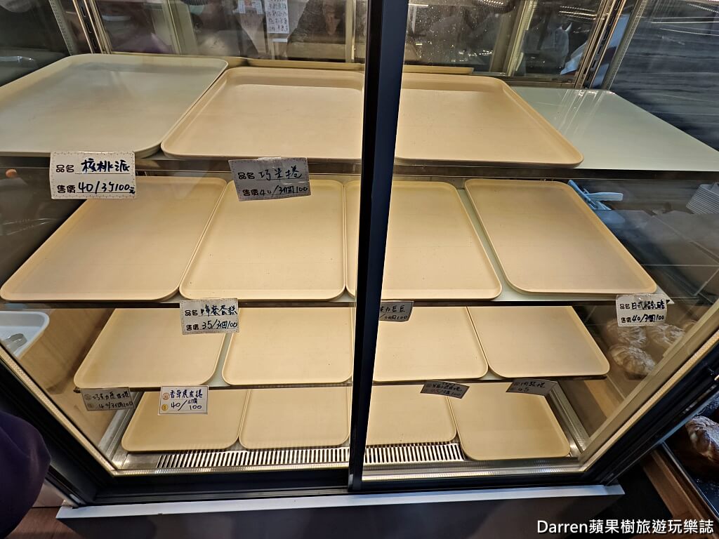 白楊樹糕點小舖