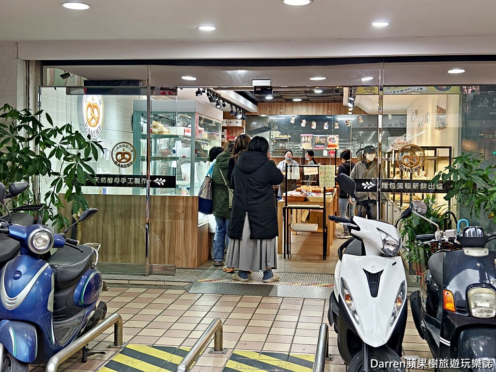 白楊樹糕點小舖