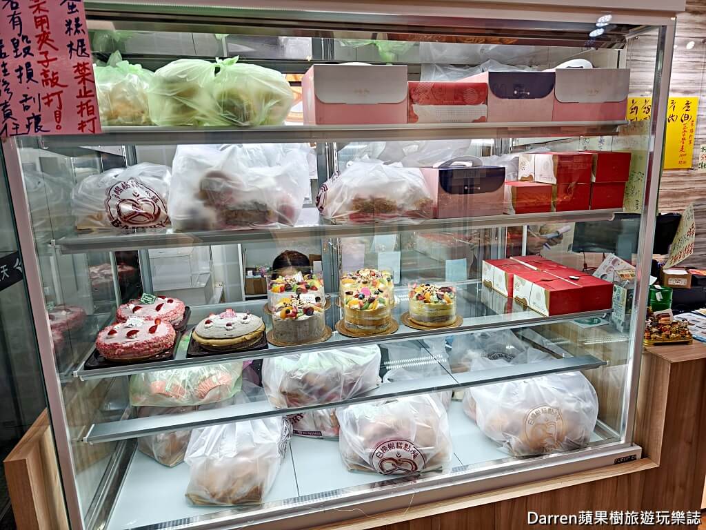 白楊樹糕點小舖