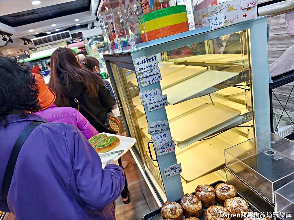 白楊樹糕點小舖