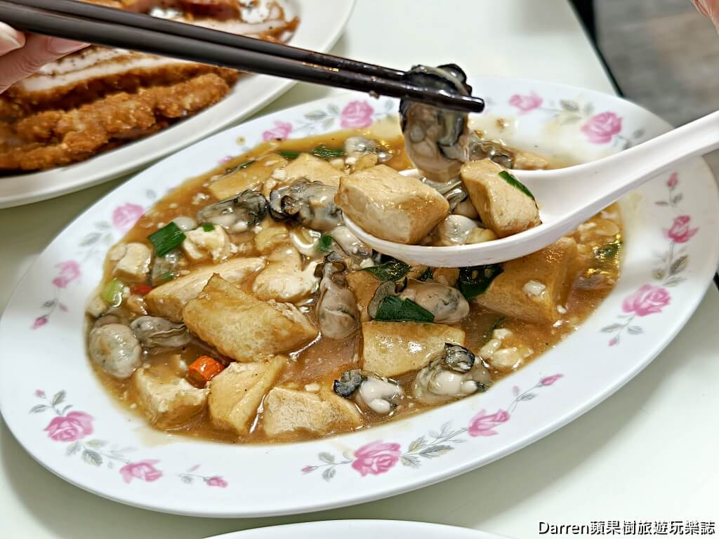 佳佳小吃店