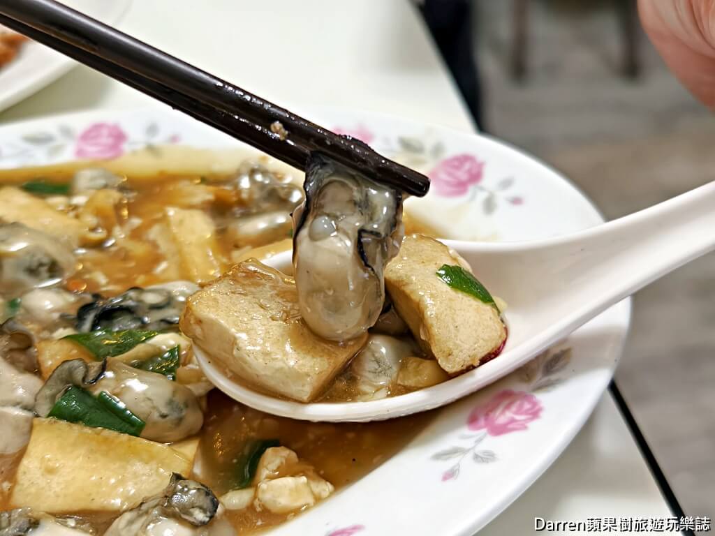 佳佳小吃店