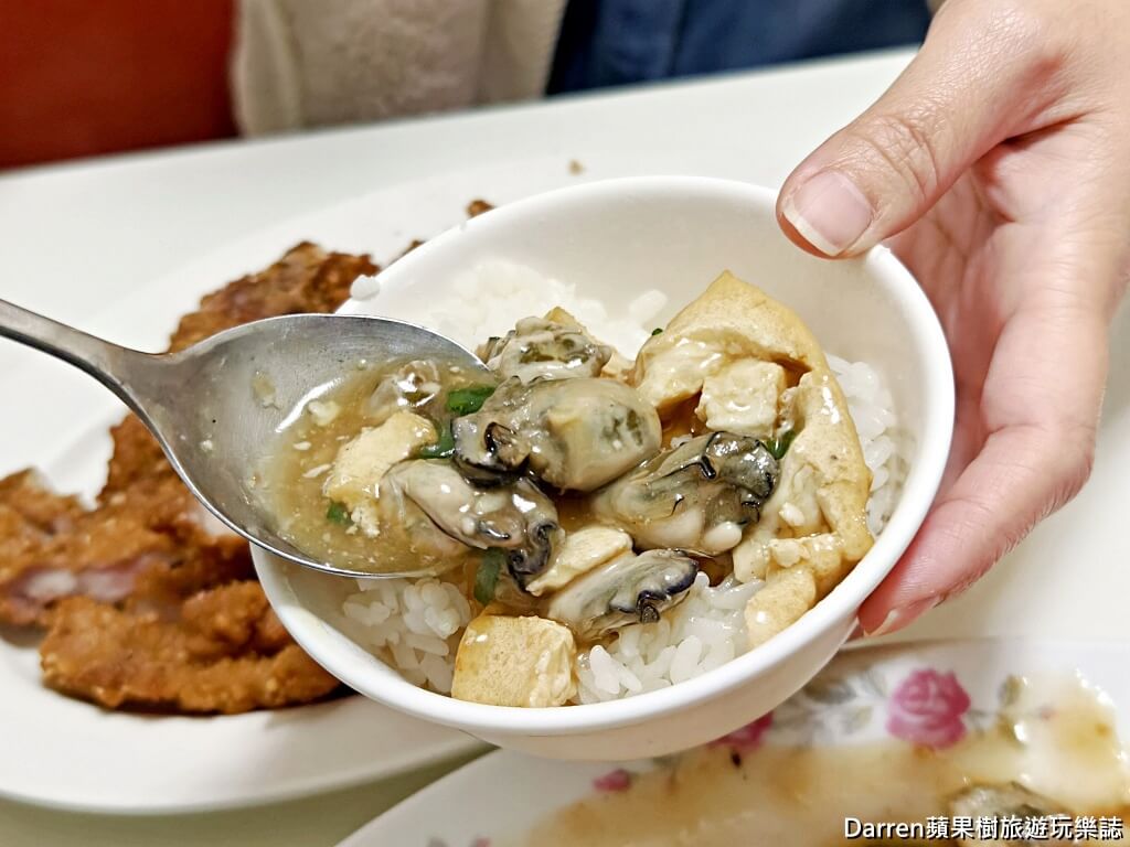 佳佳小吃店