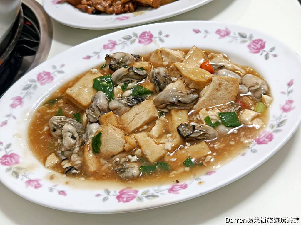佳佳小吃店