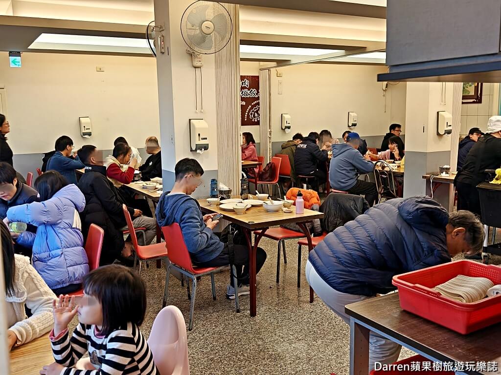 斗煥坪水餃館