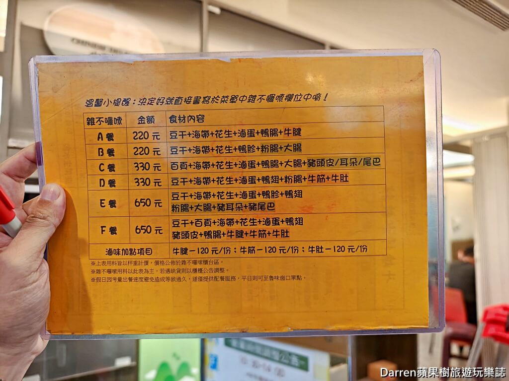 斗煥坪水餃館