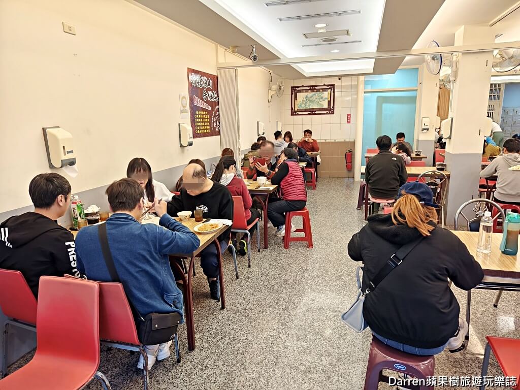斗煥坪水餃館