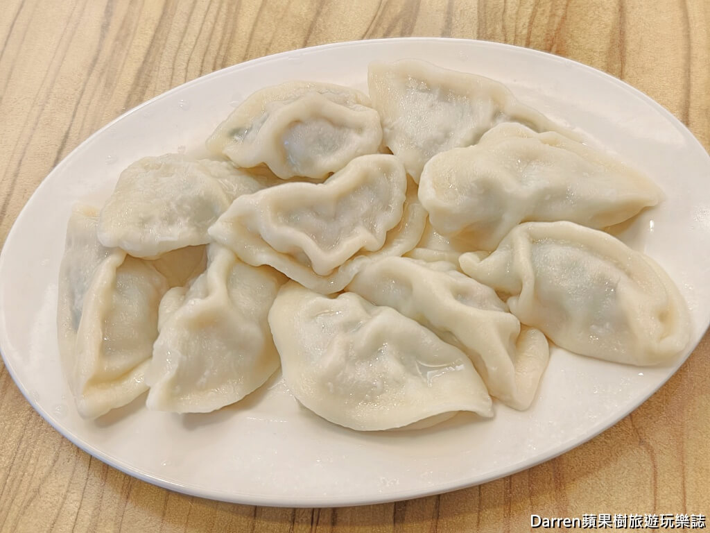 斗煥坪水餃館