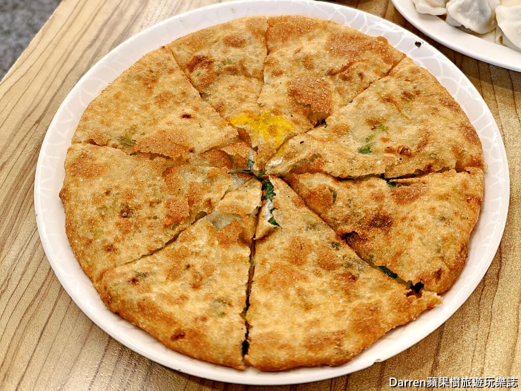 斗煥坪水餃館
