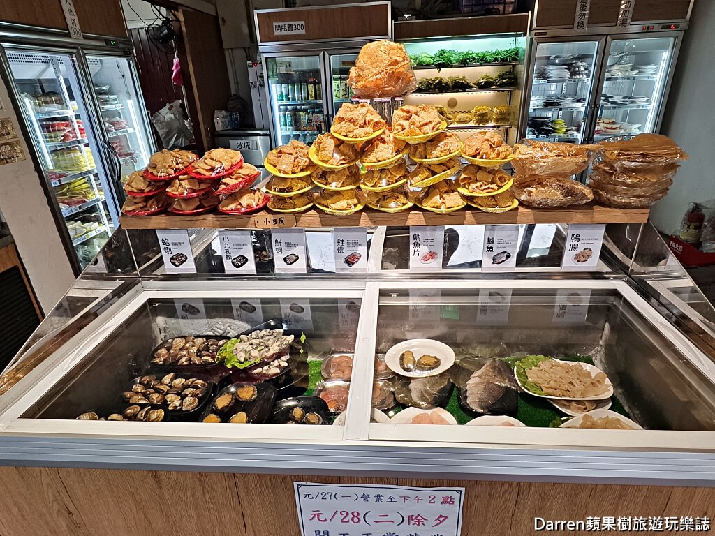 望海巷石頭火鍋二館北寧店