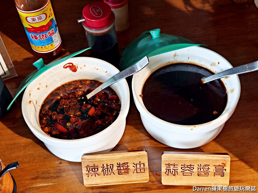麵容餃好頭份店