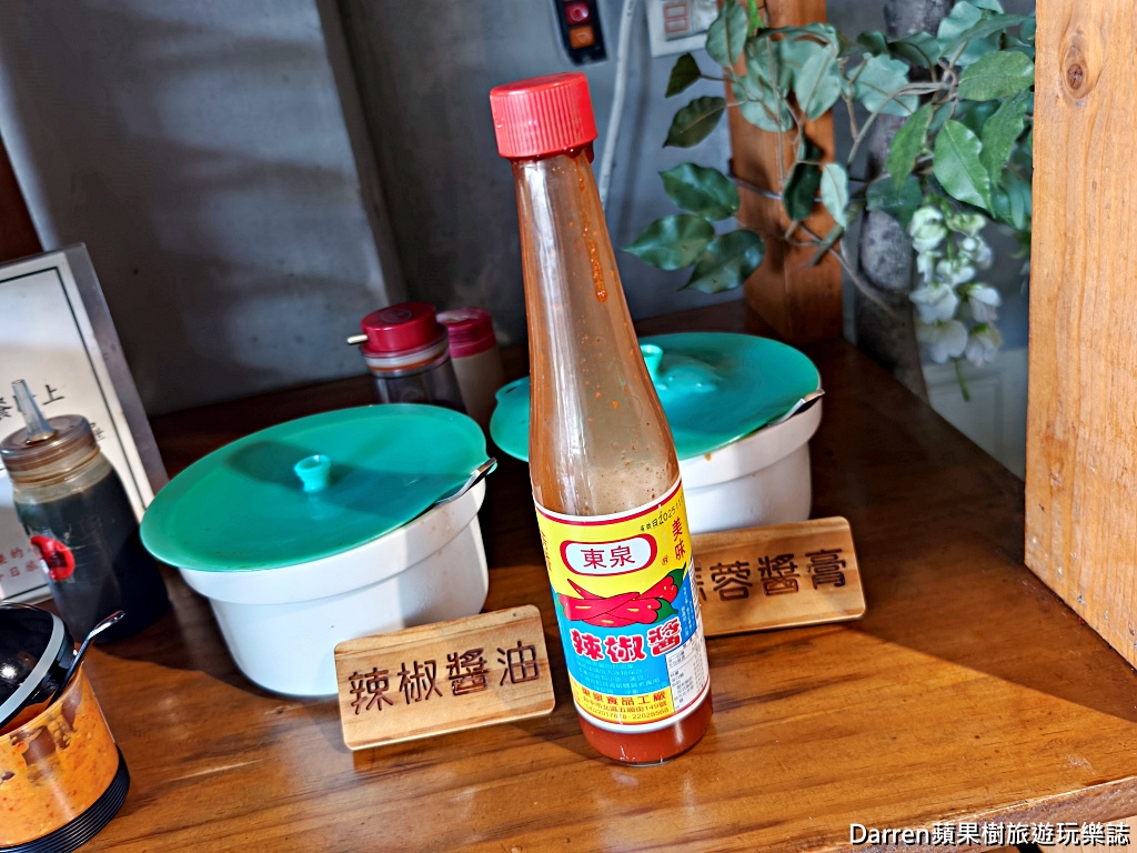 麵容餃好頭份店