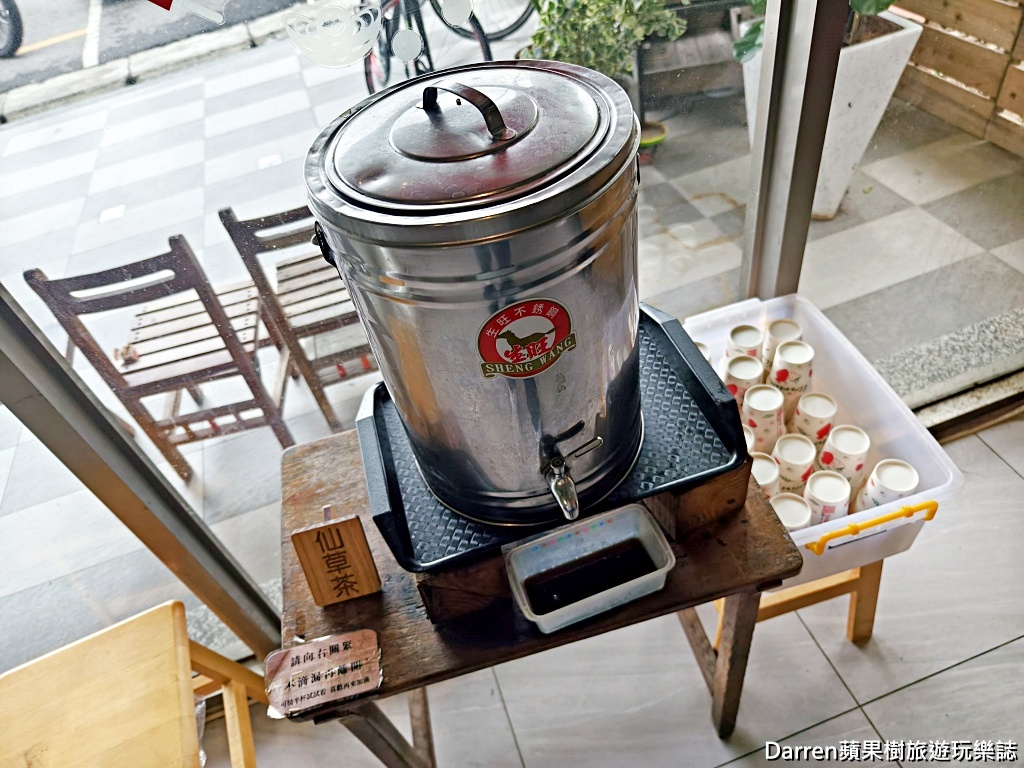 麵容餃好頭份店