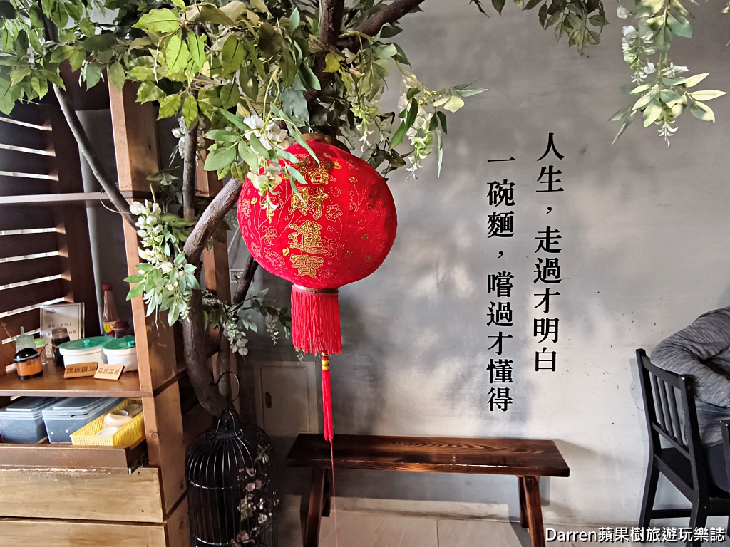 麵容餃好頭份店