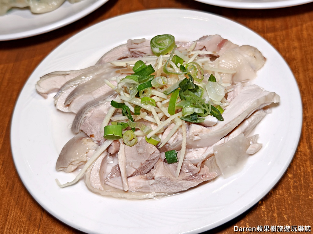 麵容餃好頭份店