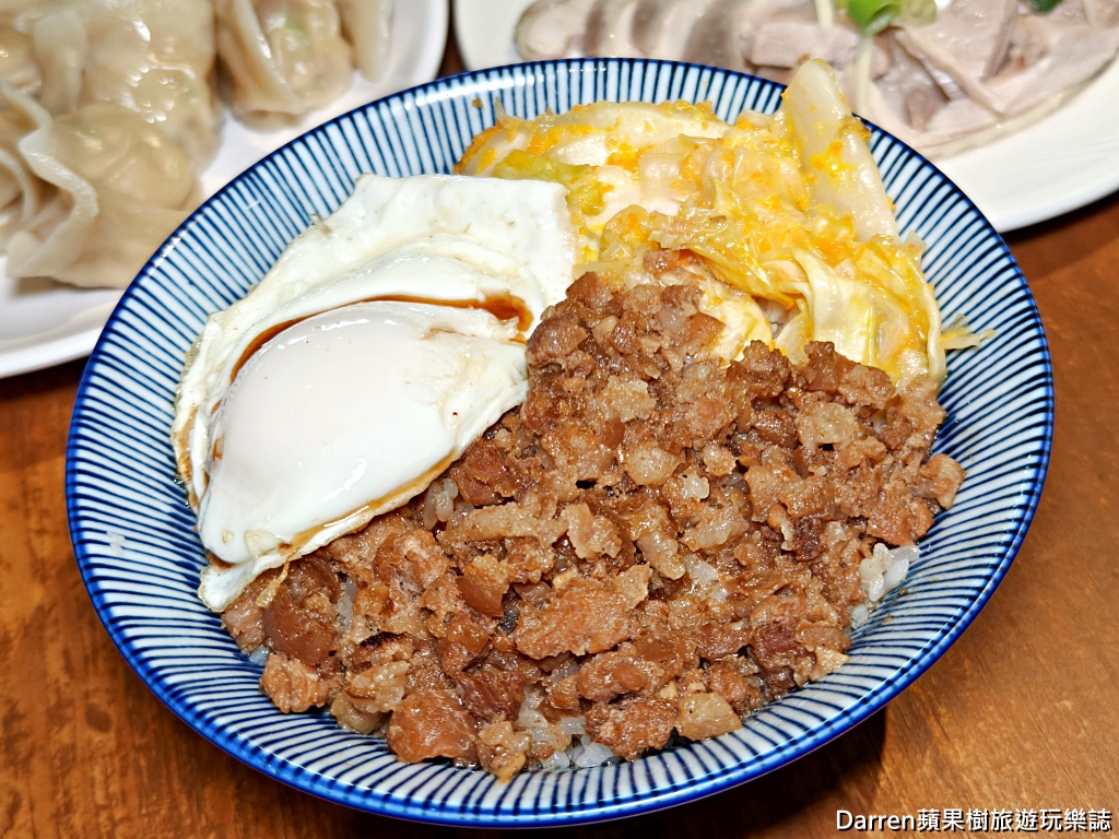 麵容餃好頭份店