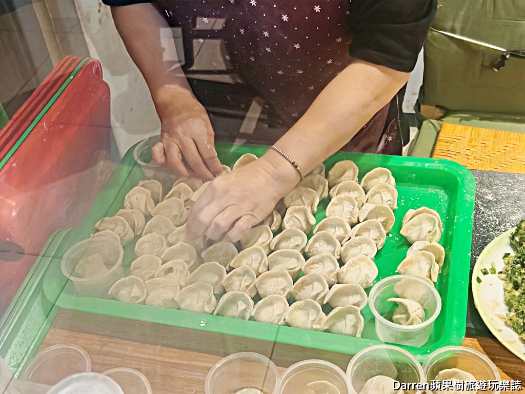 麵容餃好頭份店