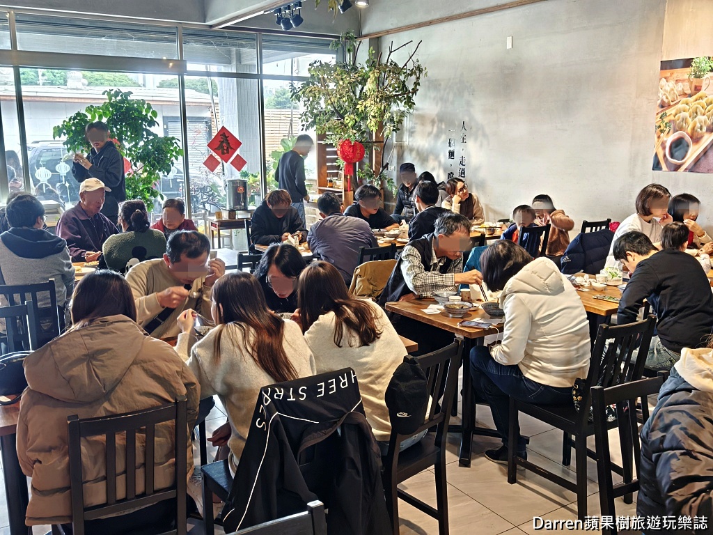 麵容餃好頭份店