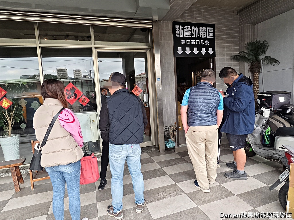 麵容餃好頭份店
