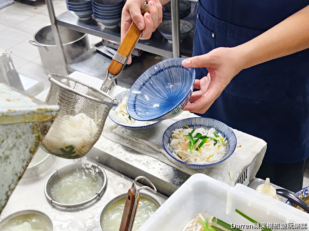 麵容餃好頭份店