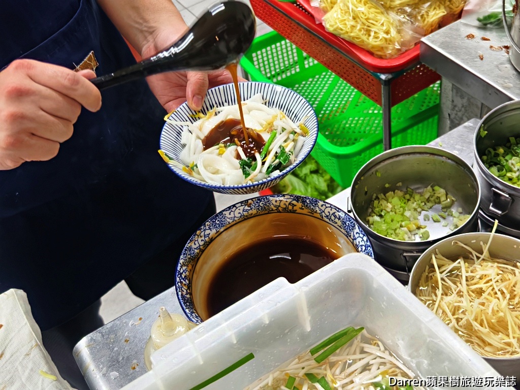 麵容餃好頭份店