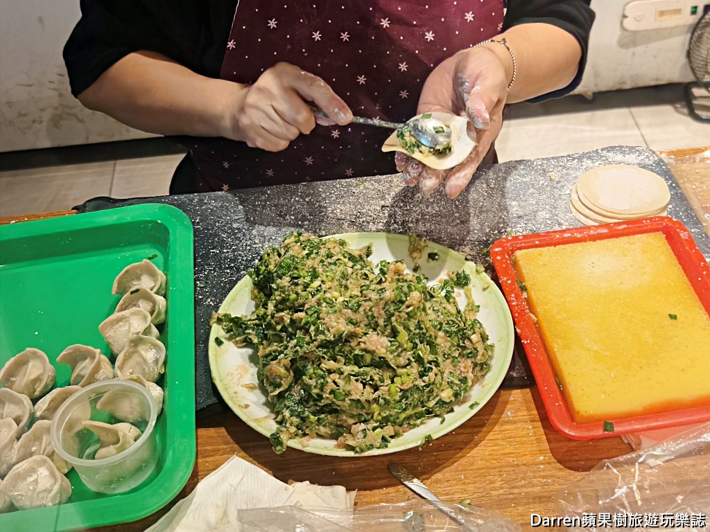 麵容餃好頭份店