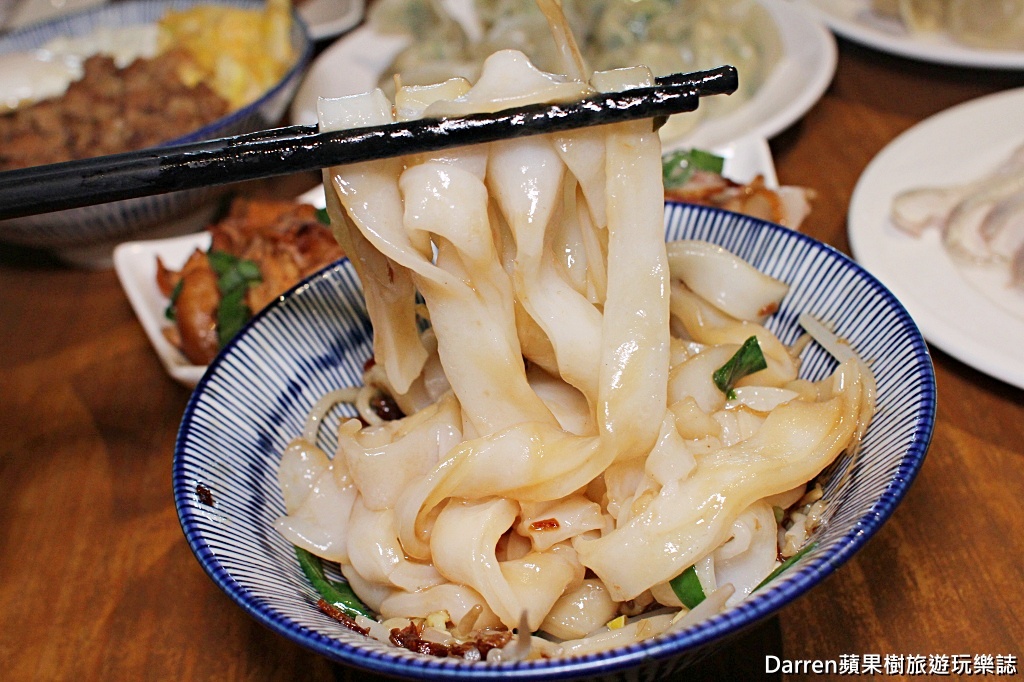 麵容餃好頭份店