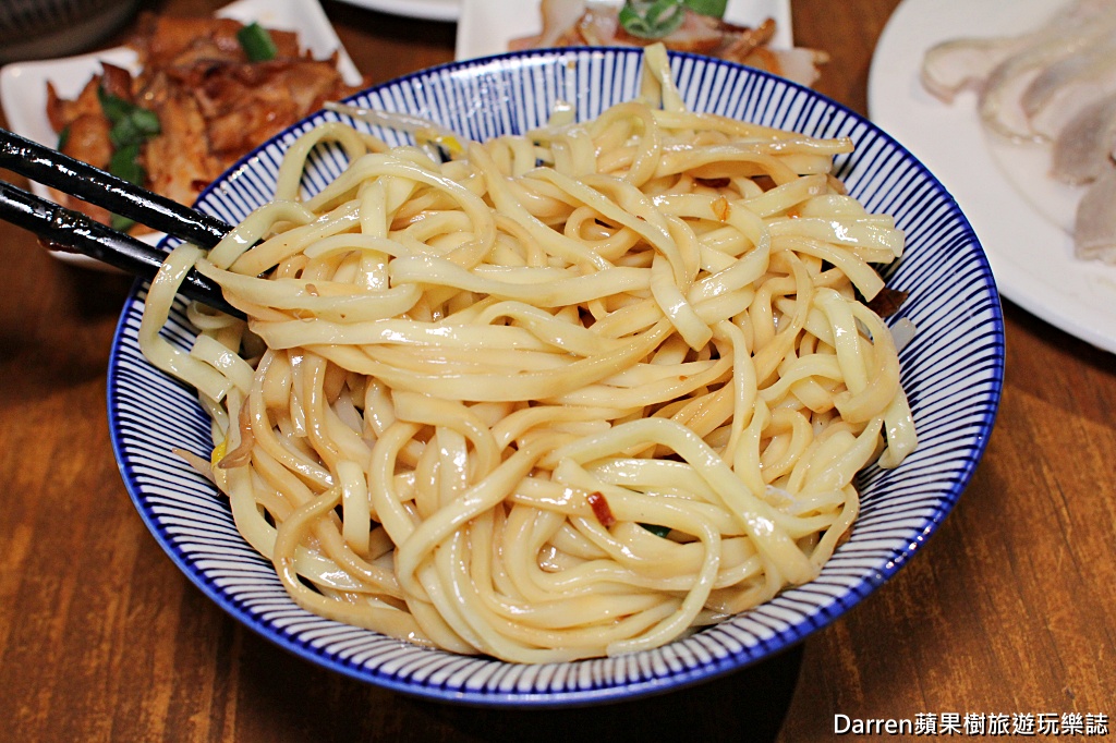 麵容餃好頭份店